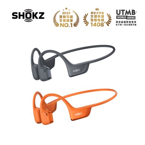 SHOKZ OpenRun Pro 2 S820 專業運動耳機 全新旗艦款