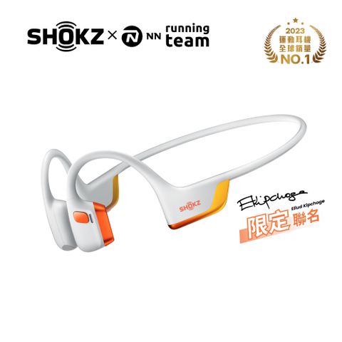 SHOKZ OpenRun Pro 2 S820 專業運動耳機 基普喬格聯名款