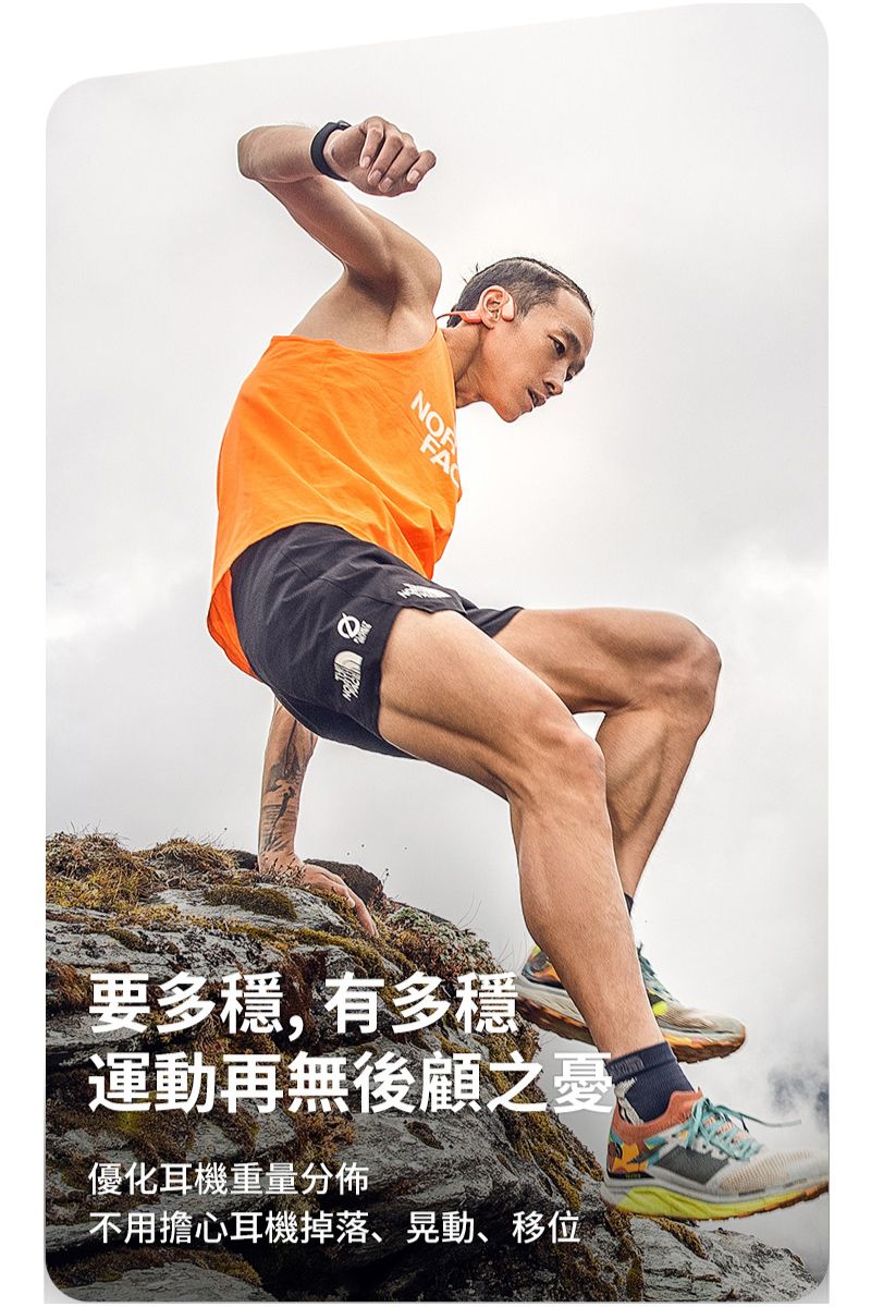 要多穩,有多穩運動再無後顧之憂優化耳機重量分佈不用擔心耳機掉落、晃動、移位