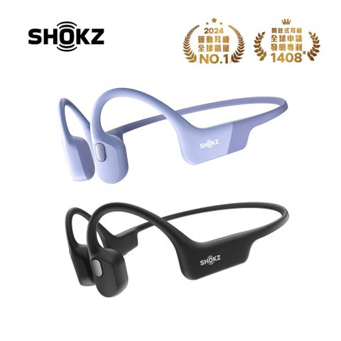 【SHOKZ】OpenRun Air S803 Air 專業運動耳機