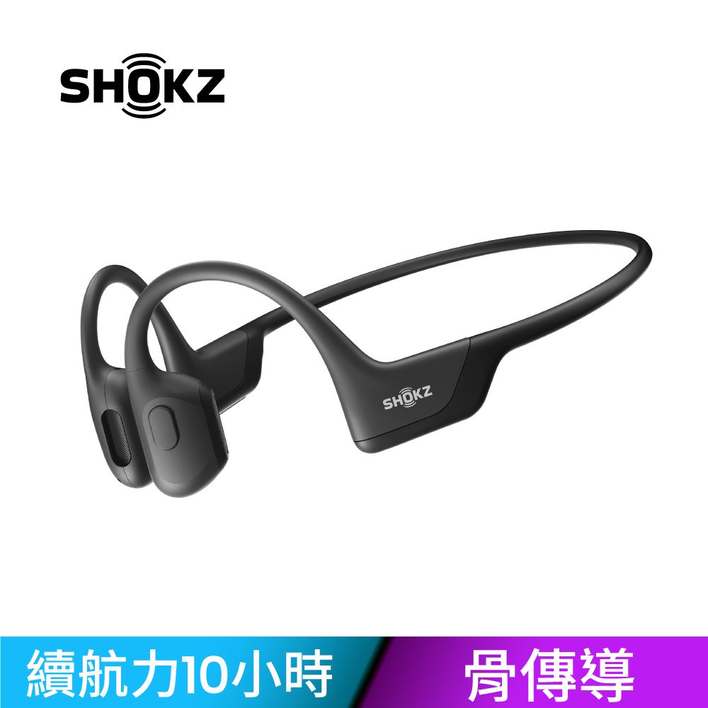 SHOKZ OPENRUN PRO S810骨傳導藍牙運動耳機-騎士黑