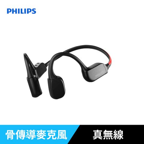 Philips GO系列 TAA7607 骨傳導式運動藍牙耳機解放雙耳 全面再升級