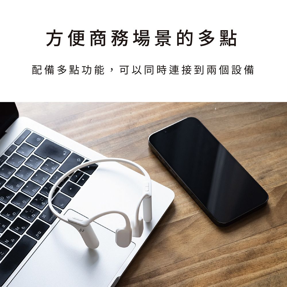 方便商務場景的多點配備多點功能,可以同時連接到兩個設備らせかなcomm