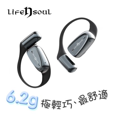 【美國Life n Soul】開放式藍牙耳機(OC1)