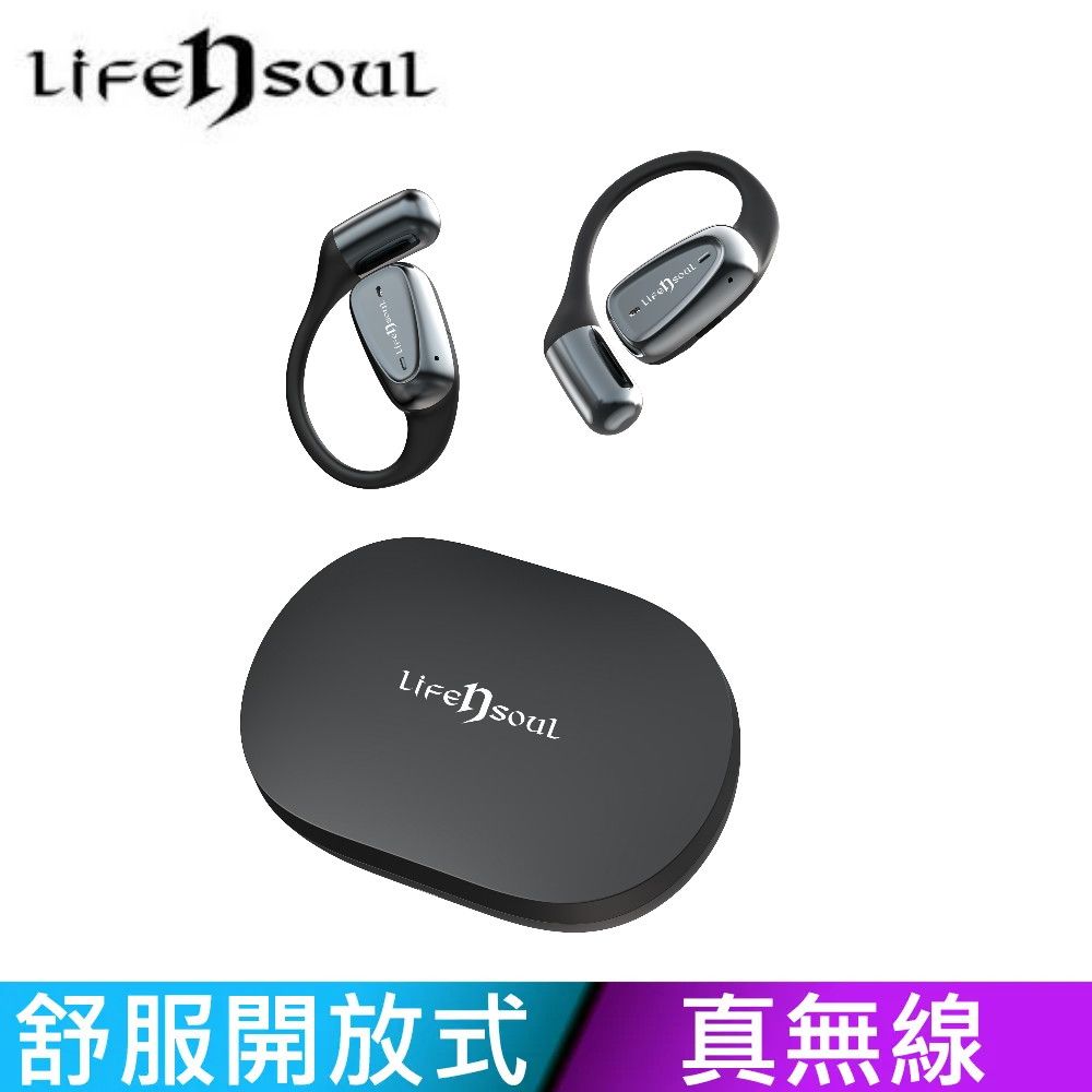 Life n Soul OC1 開放式藍牙耳機