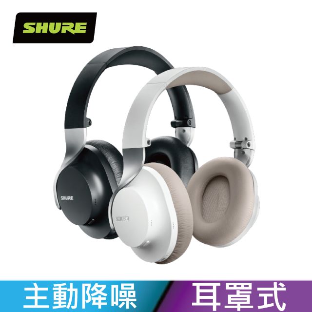 SHURE AONIC40 主動抗噪藍牙頭戴式耳機- PChome 24h購物