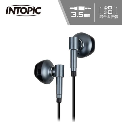 INTOPIC 廣鼎 JAZZ-C123 開放式鋁合金耳機