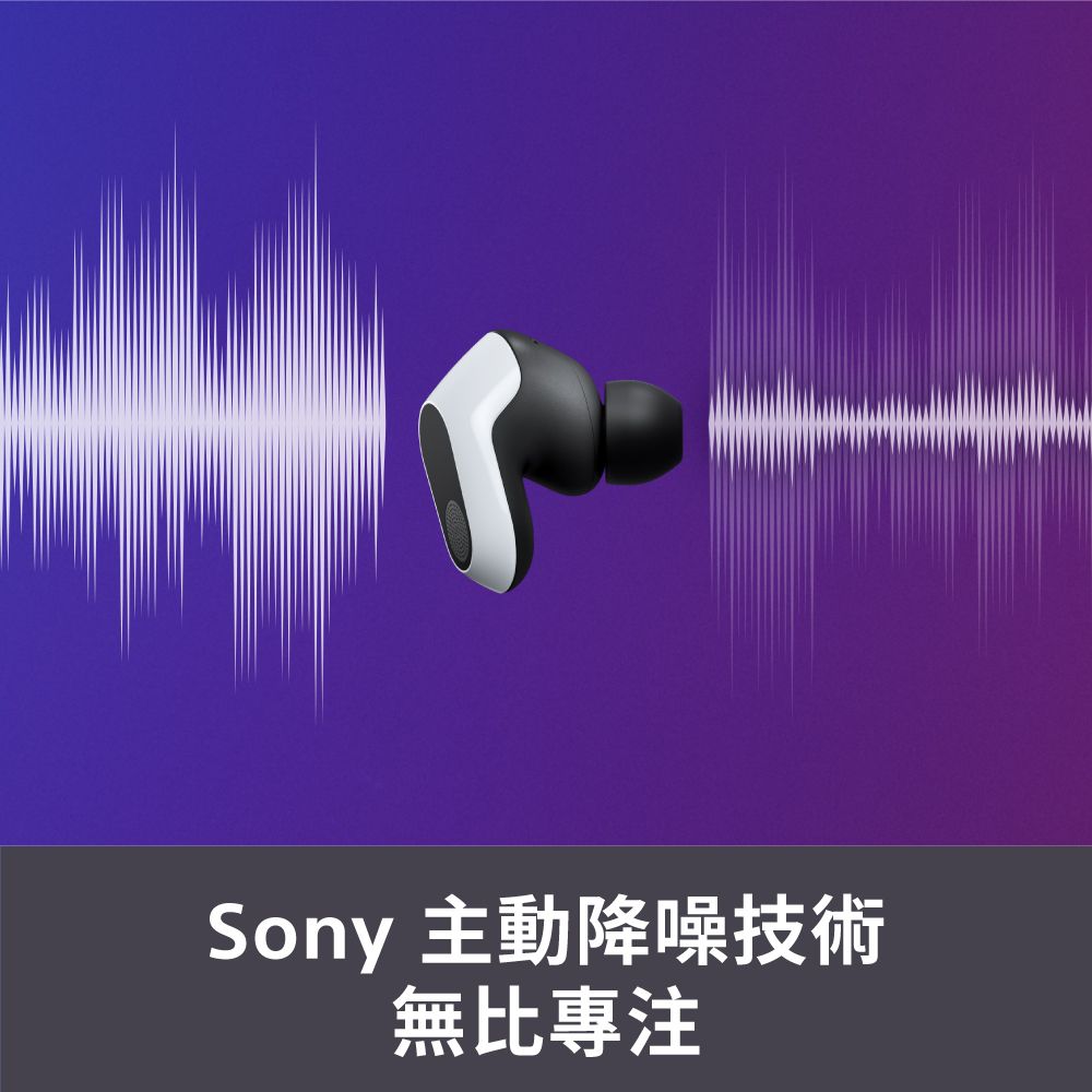 SONY 索尼  INZONE Buds 真無線降噪遊戲耳塞式耳機 WF-G700N (公司貨 保固 12 個月) 黑色