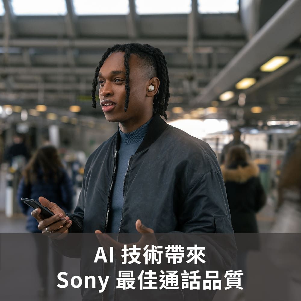 SONY 索尼 WF-1000XM5 旗艦真無線藍牙耳機 玫瑰灰(公司貨 保固12+6個月)