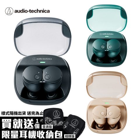 audio-technica 鐵三角 ATH-CKS50TW2 重低音降噪真無線耳機 降噪 抗噪 藍牙耳機