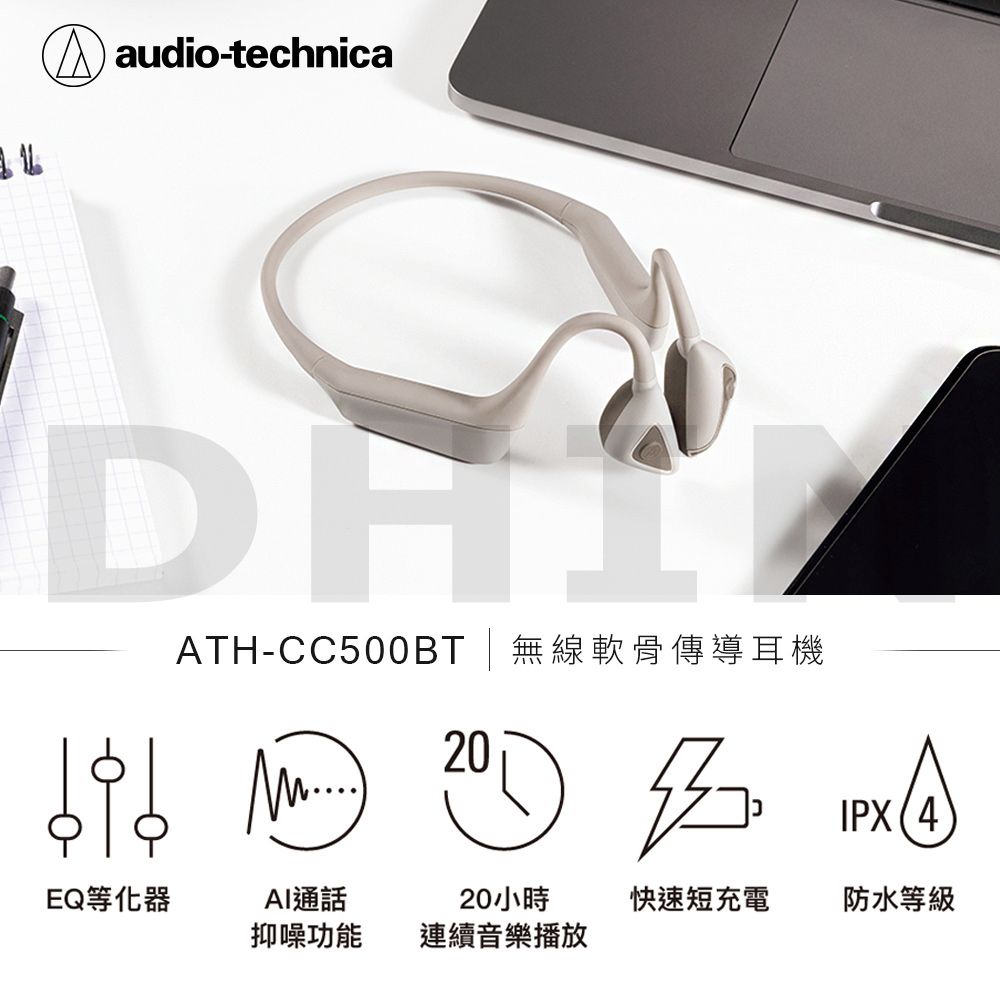 audio technica ATH-CC500BT-