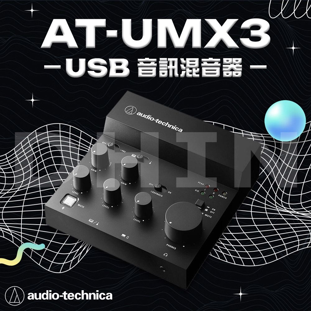 AT-UMX3 音訊混音器-audio-technicaOFFLOOPBACKPEAKPOWERLEVELMUTELEVELLEVELaudio-technicaPHONESMUTE