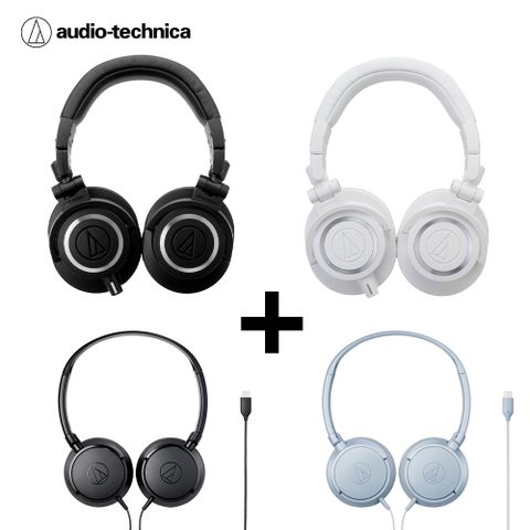 【鐵三角】ATH-M50X / ATH-S120C 夏日優惠套組