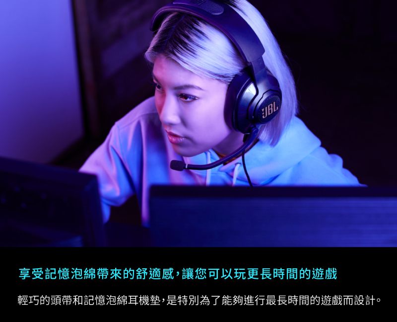 JBL Quantum 400 - 詳情4