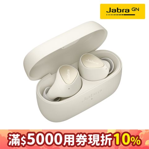 JABRA 捷波朗 Elite 3 真無線藍牙耳機-鉑金米