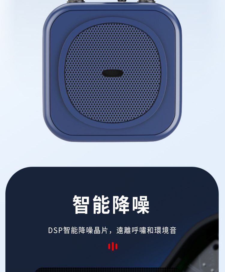 智能降噪DSP智能降噪晶片,遠離呼嘯和環境音