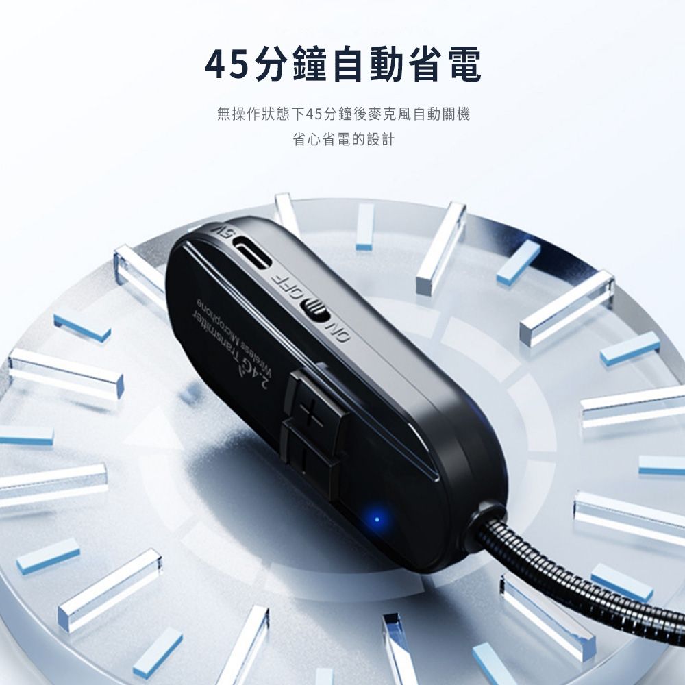  G103 無線教學頭戴式麥克風 2.4G 3.5MM 無線耳麥 頭戴式耳麥 教師專用耳麥 教學擴音機 揚聲器 大聲公