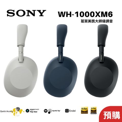 SONY 索尼 WH-1000XM6 無線藍牙降噪耳罩式耳機