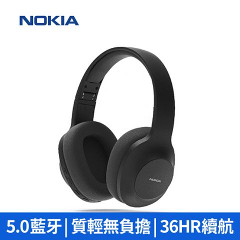★公司貨最安心NOKIA 諾基亞 頭戴式 無線藍牙耳機 E1200-黑