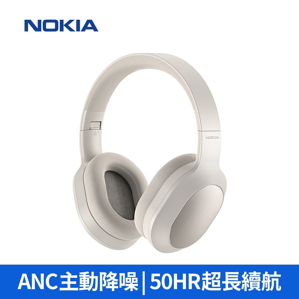 NOKIA諾基亞】無線藍牙降噪耳罩式耳機E1200 ANC BG - PChome 24h購物