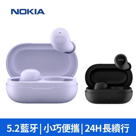 ★ 超輕入耳設計NOKIA 真無線藍牙5.2 ENC降噪藍牙耳機 E3100 Plus PL (紫色)