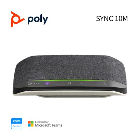 便攜式 有線全向會議機POLY SYNC 10M USB-A/C 全向型有線會議麥克風揚聲器