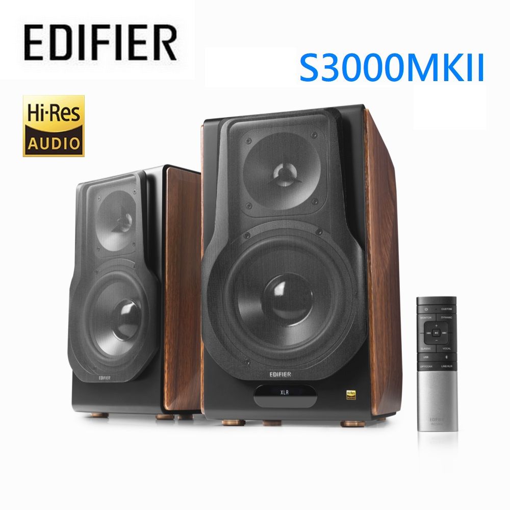 Edifier S3000MKII 2.0經典主動式喇叭 公司貨