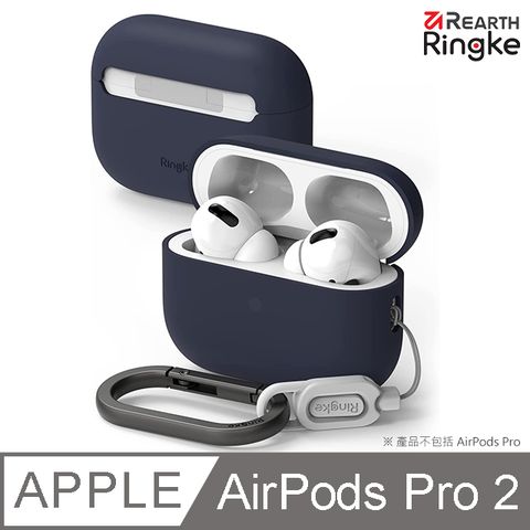 Ringke Apple AirPods Pro 2[Silicone] 矽膠防摔保護殼（附扣環／登山扣）