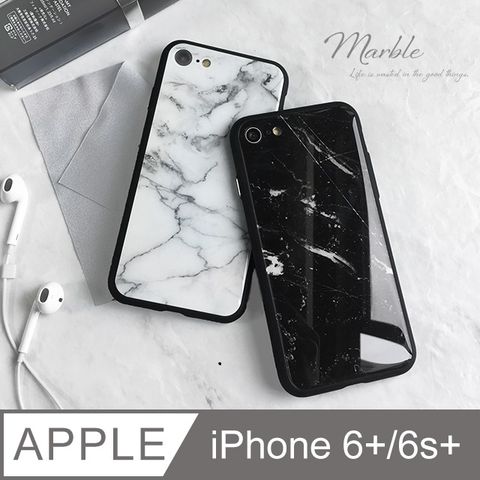 【玻璃質感】大理石紋手機殼 iPhone 6 Plus / i6 Plus 保護殼 手機套 鋼化玻璃殼 矽膠軟邊 玻璃背蓋矽膠軟邊+鋼化玻璃背蓋