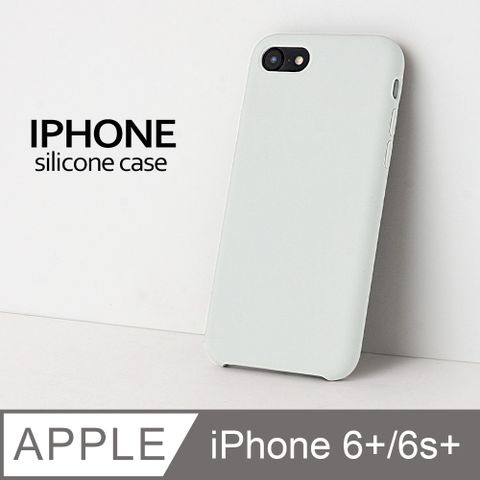 【液態矽膠殼】iPhone 6 Plus 手機殼 iphone 6s Plus / i6 Plus / i6s Plus 保護殼 矽膠 軟殼 (白色)液態矽膠手感滑順