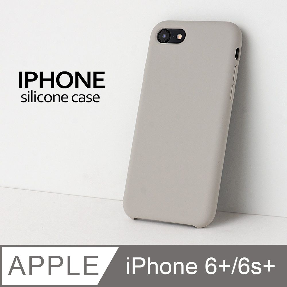 液態矽膠殼】iPhone 6 Plus 手機殼iphone 6s Plus / i6 Plus / i6s