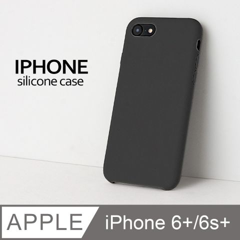 【液態矽膠殼】iPhone 6 Plus 手機殼 iphone 6s Plus / i6 Plus / i6s Plus 保護殼 矽膠 軟殼 (黑)液態矽膠手感滑順