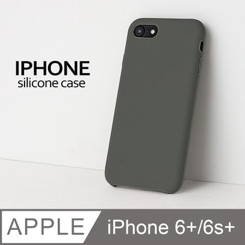【液態矽膠殼】iPhone 6 Plus 手機殼 iphone 6s Plus / i6 Plus / i6s Plus 保護殼 矽膠 軟殼 (深橄欖)液態矽膠手感滑順