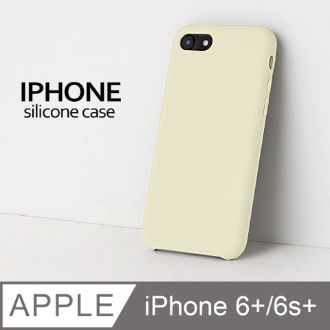 【液態矽膠殼】iPhone 6 Plus 手機殼 iphone 6s Plus / i6 Plus / i6s Plus 保護殼 矽膠 軟殼 (古董白)液態矽膠手感滑順