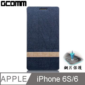 GCOMM  iPhone6S/6 4.7吋 Steel Shield 柳葉紋鋼片惻翻皮套 優雅藍