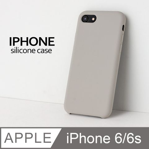 【液態矽膠殼】iphone6 手機殼 iphone 6s / i6 / i6s 保護殼 矽膠 軟殼 (岩石灰)液態矽膠手感滑順
