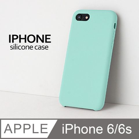 【液態矽膠殼】iphone6 手機殼 iphone 6s / i6 / i6s 保護殼 矽膠 軟殼 (薄荷綠)液態矽膠手感滑順