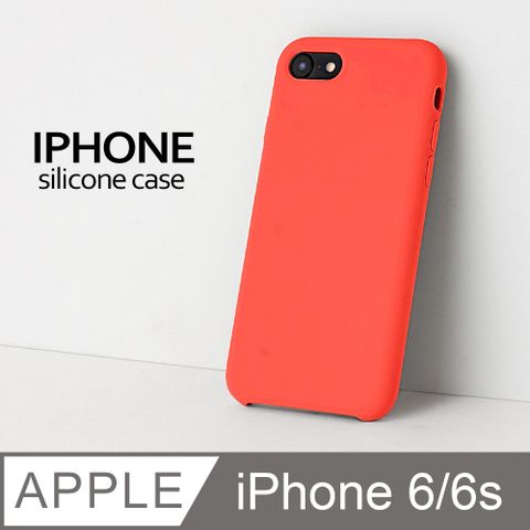 【液態矽膠殼】iPhone6 手機殼 iPhone 6s / i6 / i6s 保護殼 矽膠 軟殼 (杏橘)液態矽膠手感滑順