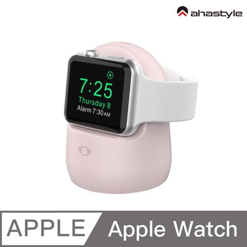 AHAStyle Apple Watch S1~S8 矽膠充電集線底座 - 粉色