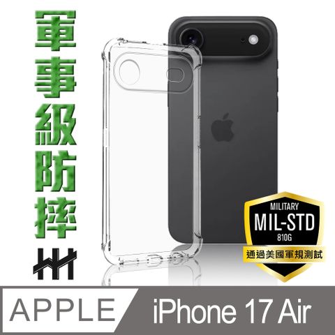 【HH】Apple iPhone 17 Air -軍規防摔手機殼