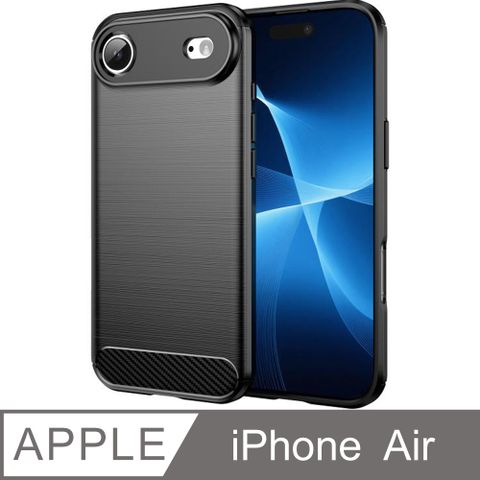 iPhone 17 Air 碳纖維拉絲紋防摔軟殼套(黑)
