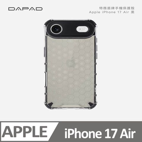 Dapad   Apple iPhone 17 Air 5G ( 6.5 吋 )       盾牌特務-保護殼