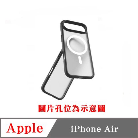 磁吸殼 PZX Apple iPhone Air 柔彩 手機殼 防摔殼 軟殼 空壓殼