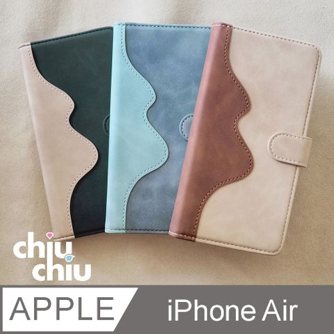 【CHIUCHIU】Apple iPhone Air (6.5吋)復古雲彩紋側掀式可插卡保護皮套