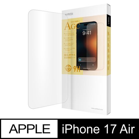 YADI Apple iPhone 17 Air 6.5吋 2025 專用 水之鏡玻璃保護貼