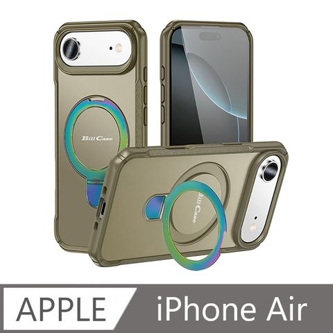 戰神鎧甲 iPhone Air 多功磁吸指環支架高規保護殼-極光卡其