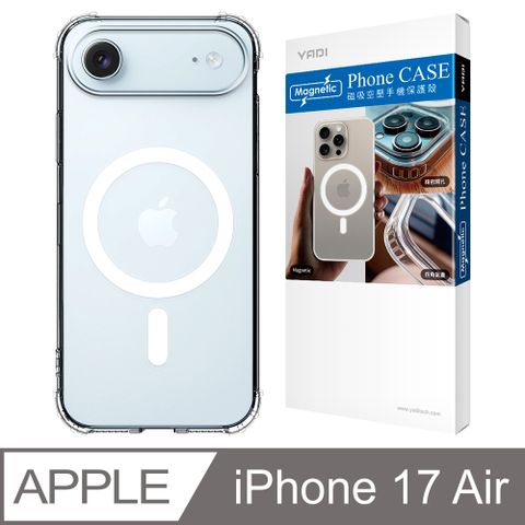 YADI Apple iPhone 17 Air 6.5吋 專用 透明磁吸空壓手機保護殼