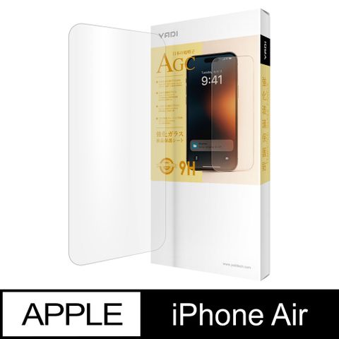 YADI Apple iPhone Air 6.5吋 2025 專用 水之鏡玻璃保護貼