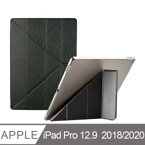Apple iPad Pro 12.9吋 (2018/2020) 通用款 蠶絲紋 Y折平板皮套 平板保護套 (PA182)