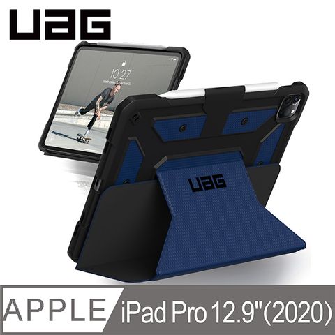 UAG iPad Pro 12.9吋(2020)耐衝擊保護殻-藍